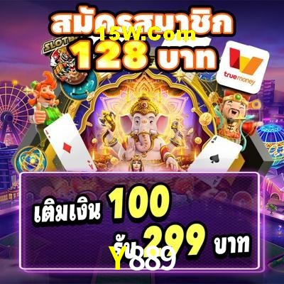 Seasonal Promotions Y889